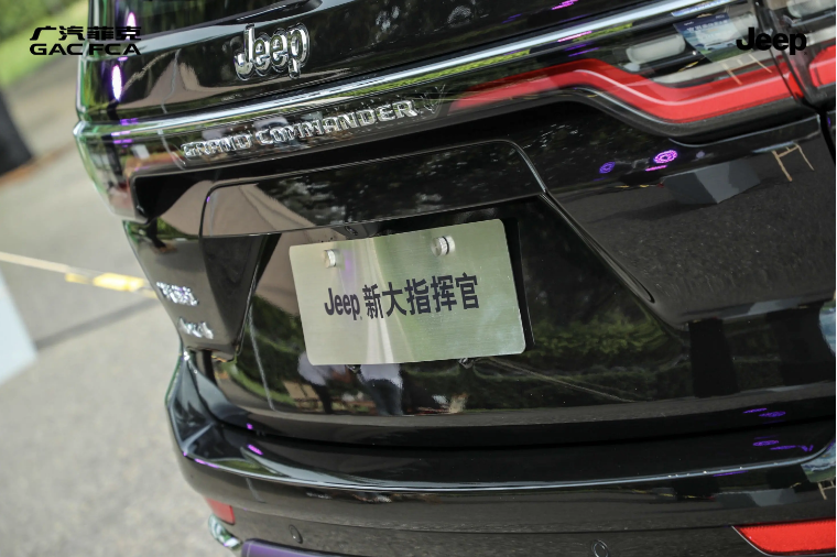 全面升级，闪耀京城，Jeep®新大指挥官焕然登场