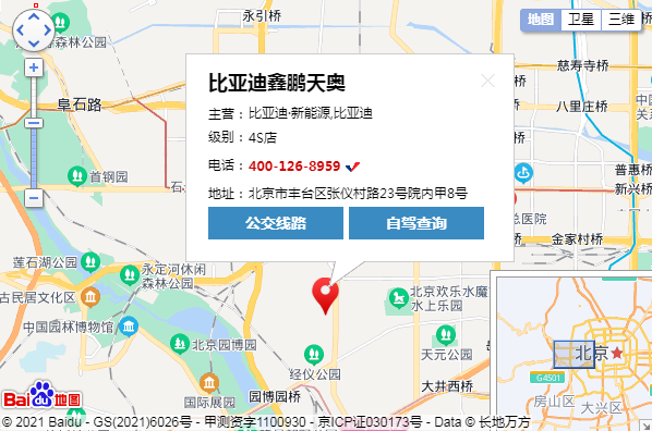 比亚迪鑫鹏天奥秦PLUS新能源享受补贴送大礼包