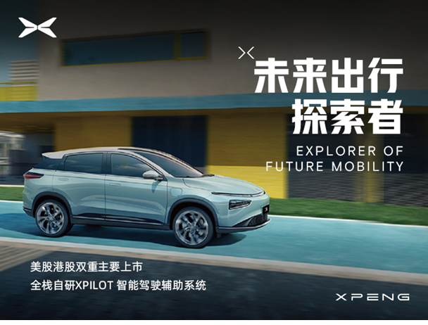 北京槐房万达广场店－尊享预约上门试驾