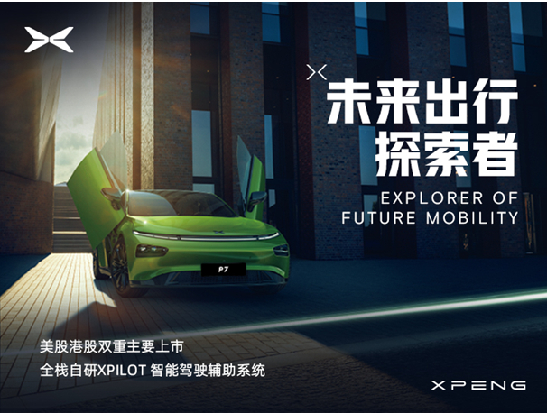 北京槐房万达广场店－尊享预约上门试驾