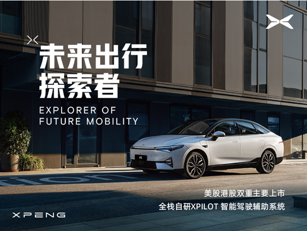 北京槐房万达广场店－尊享预约上门试驾